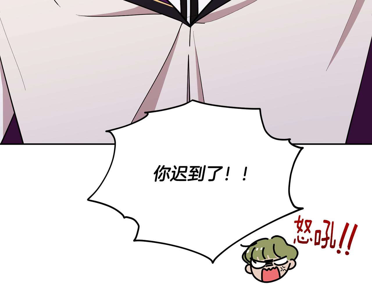 第114话 整顿出发41