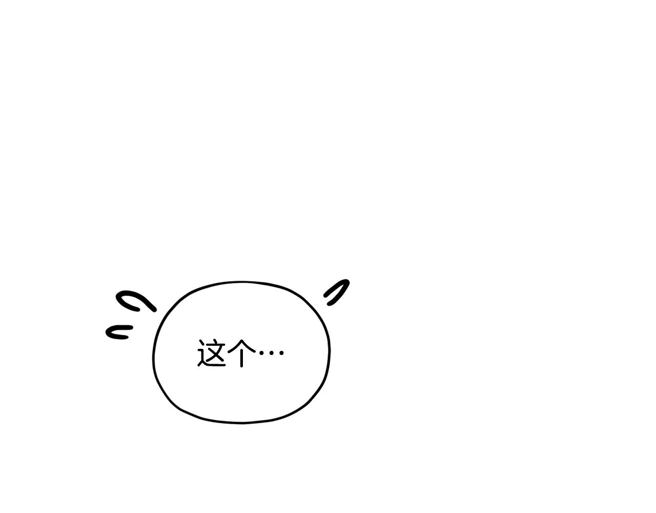 第84话 参加宴会140