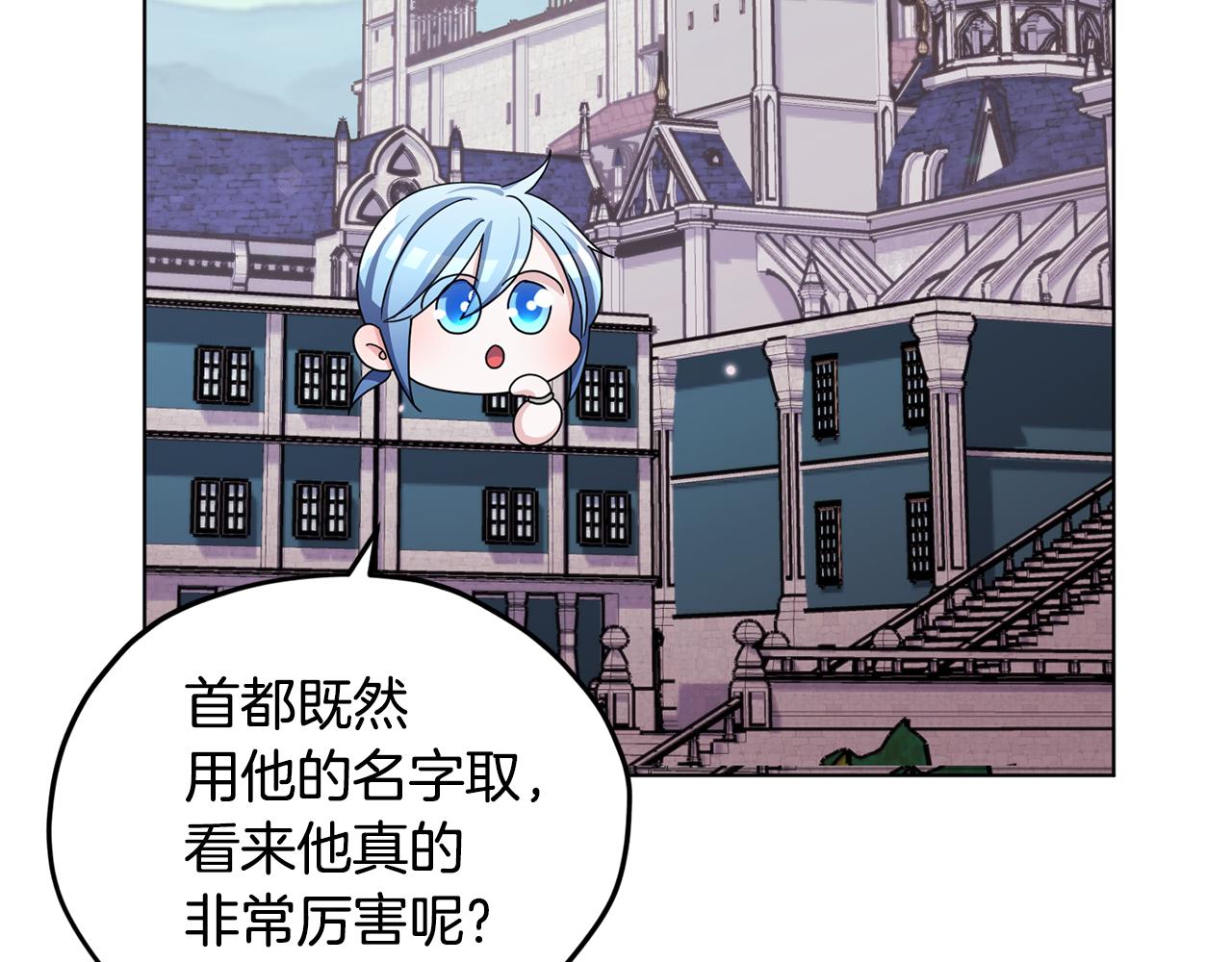 第14话 禁忌爱情34