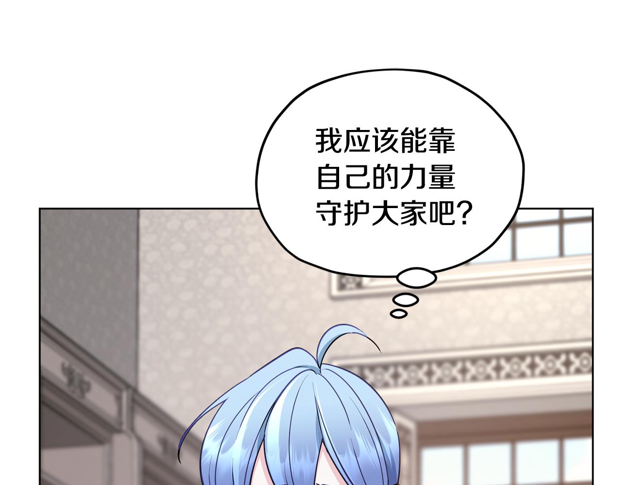 第109话 出发前有客人到访144