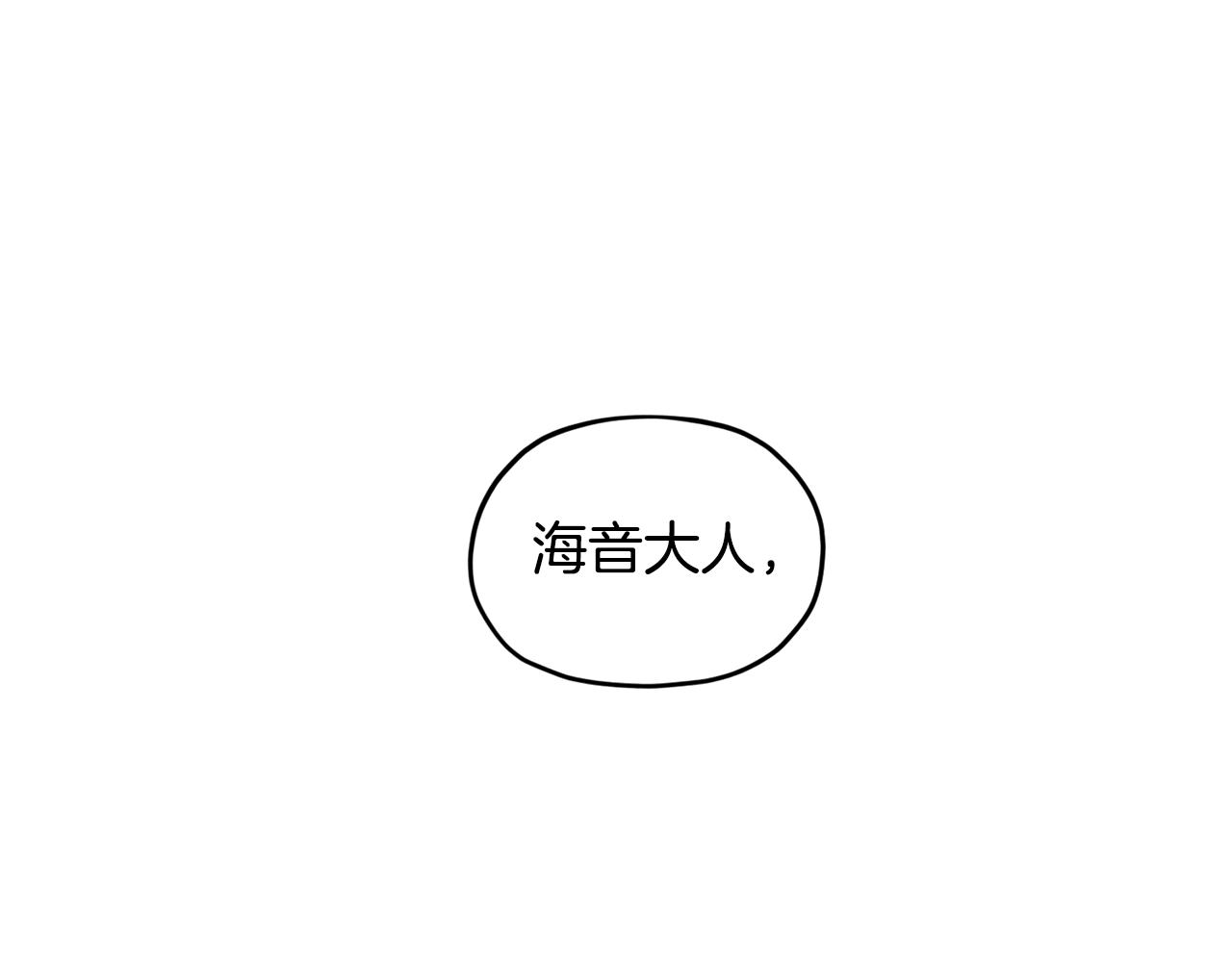 第74话 一切都值得140