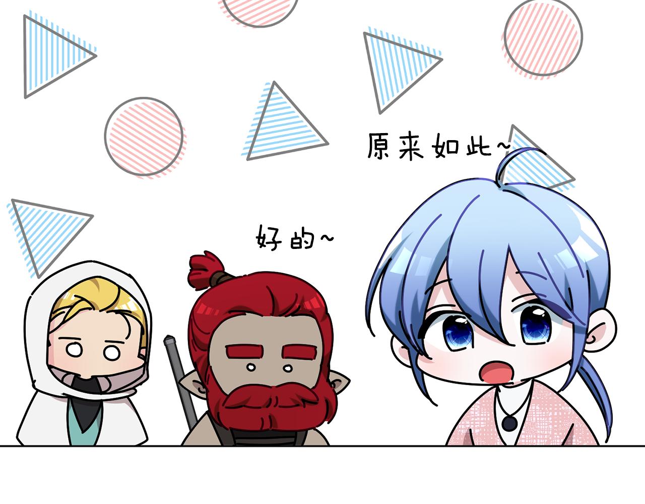 第118话 进入世外桃源21