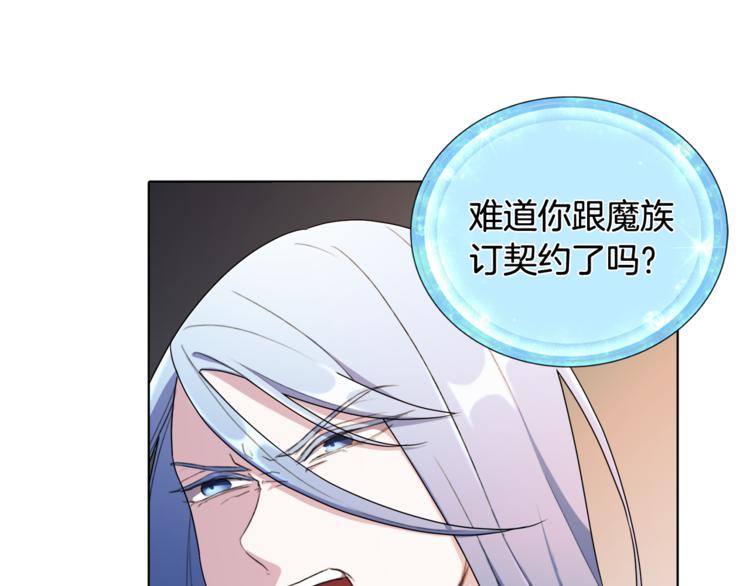 第0话 诞生88