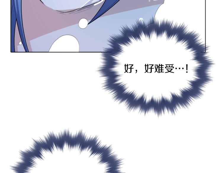 第3话 忘记你的存在133