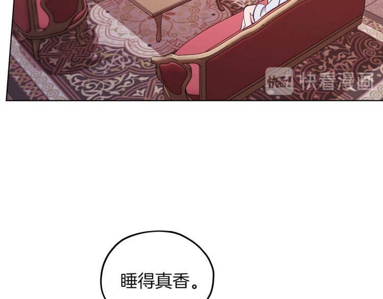 第40话 蓝精灵的感谢21