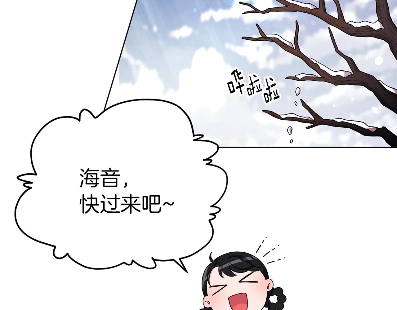 第13话 天真的少女67