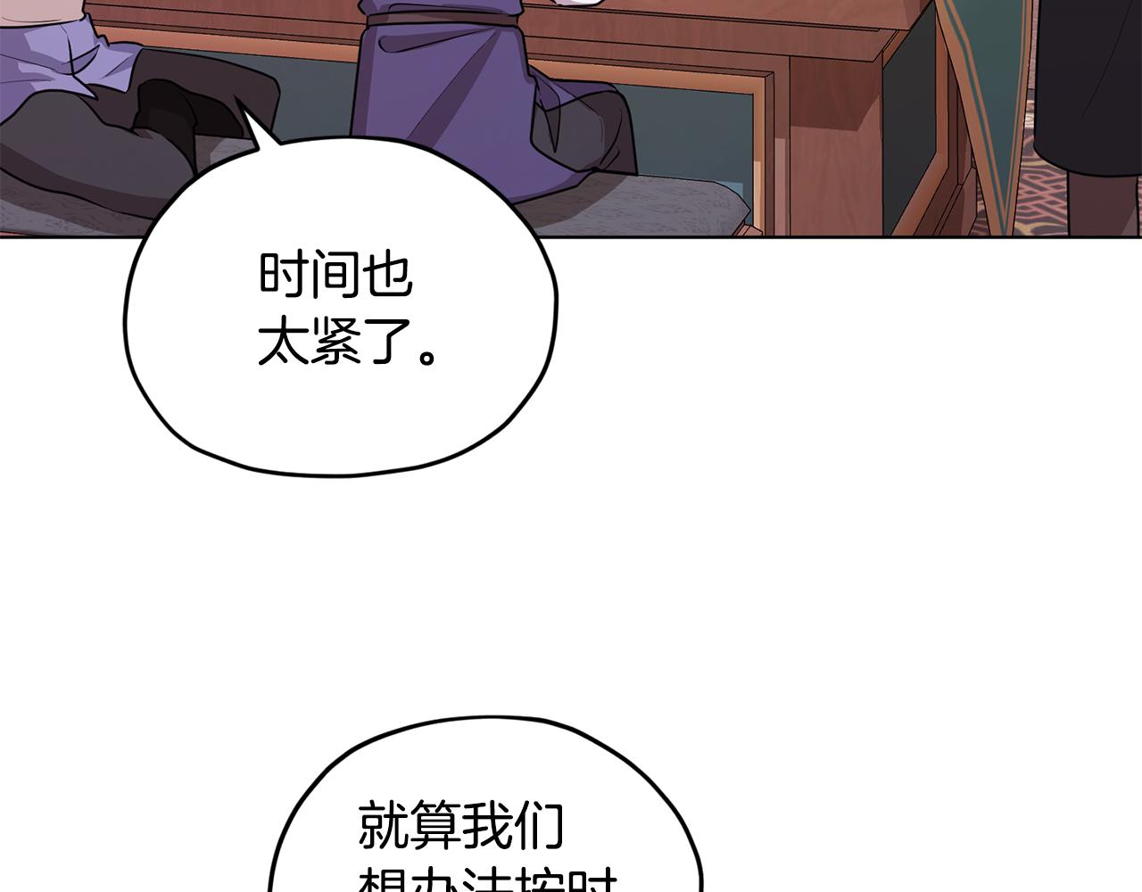 第61话 新任务66