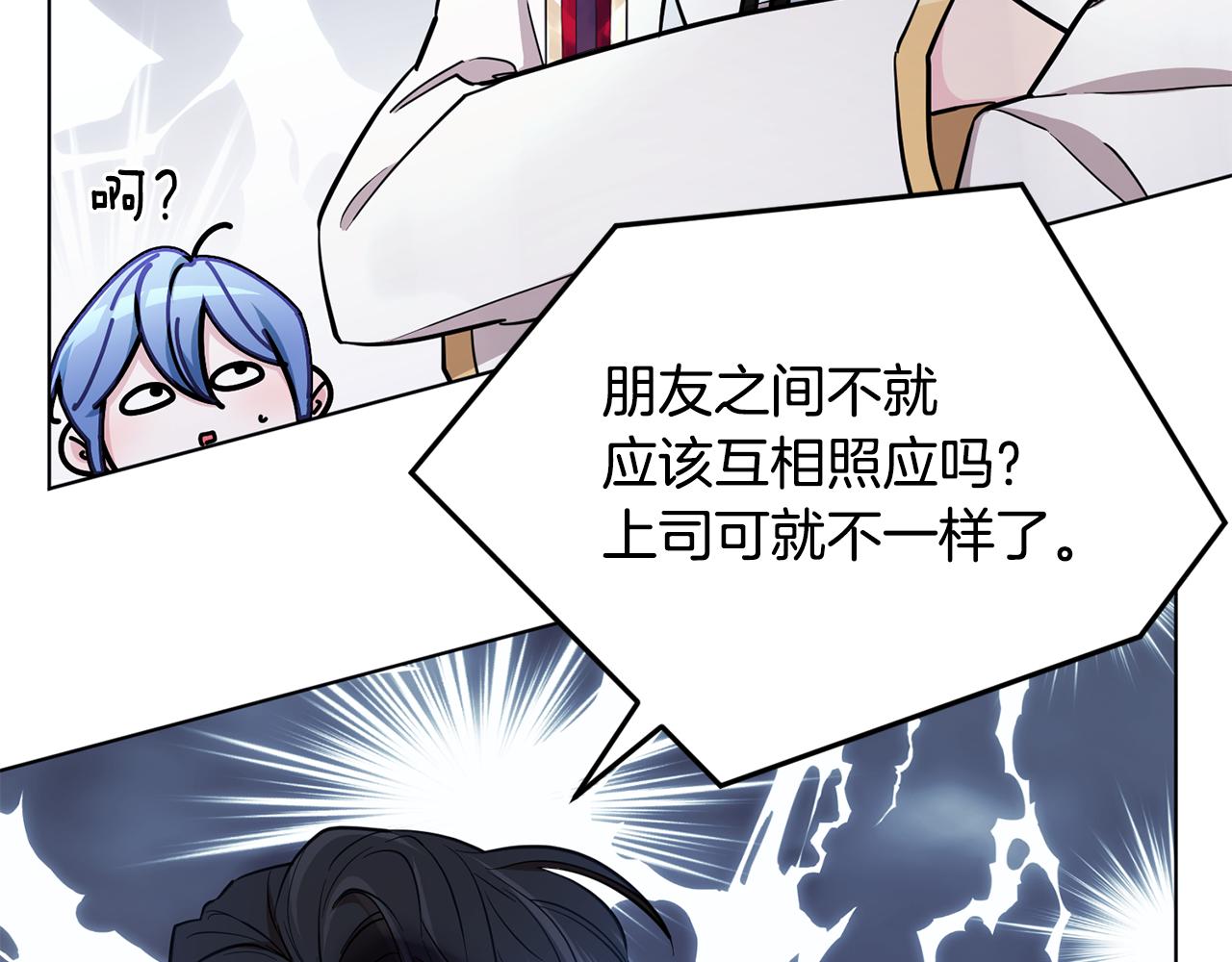 第103话 情况不妙81