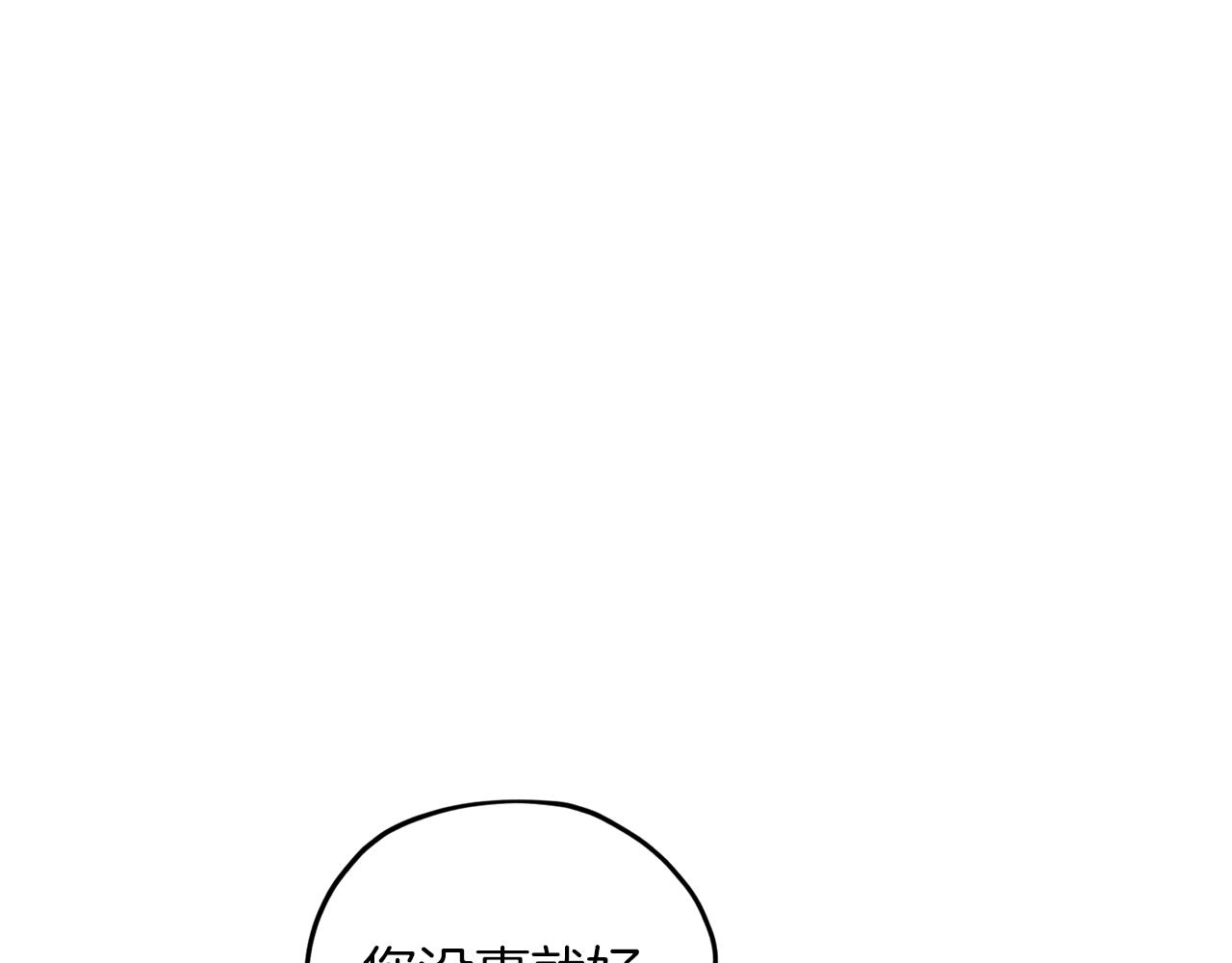 第49话 海里遇难131
