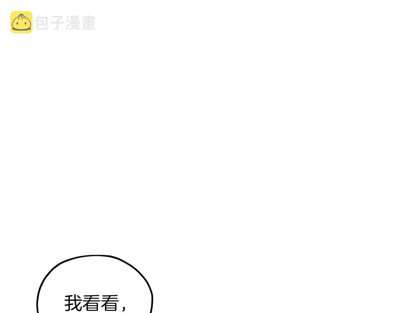 第31话 变身术73