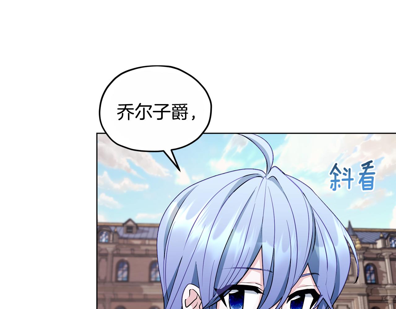 第92话 打消念头109