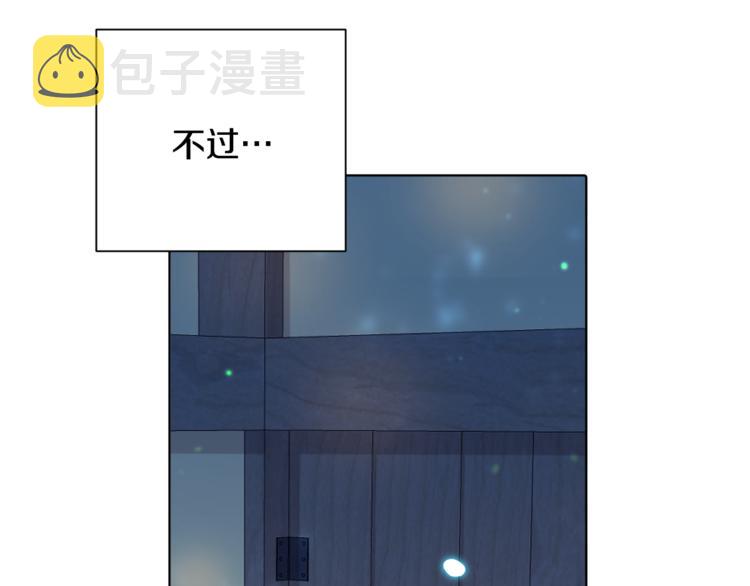 第1话 精灵王是我爸？170