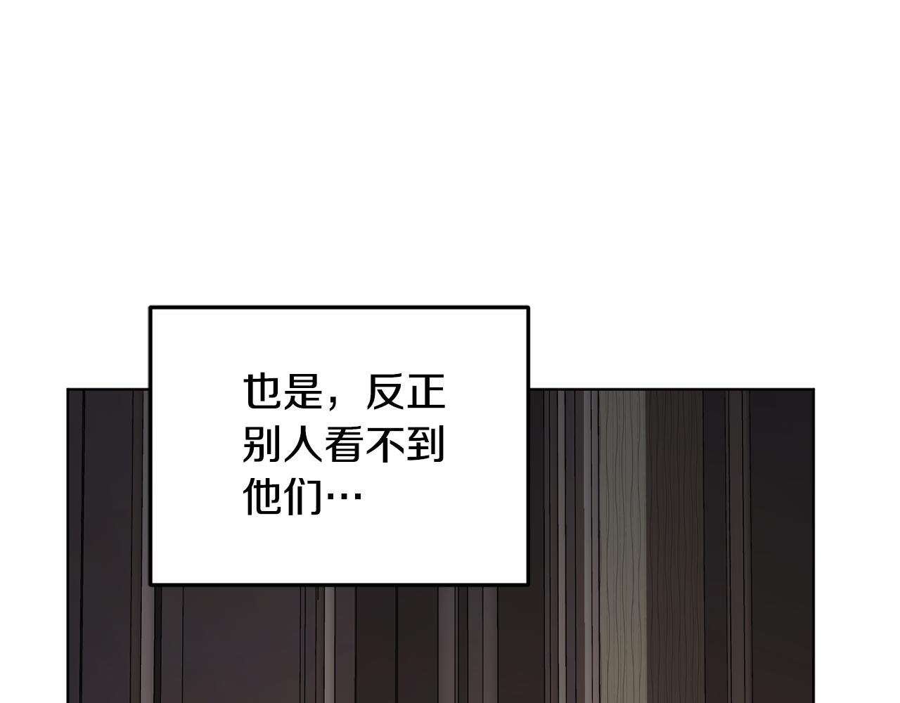 第90话 不想放弃69
