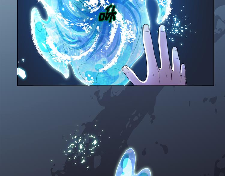 第1话 精灵王是我爸？80