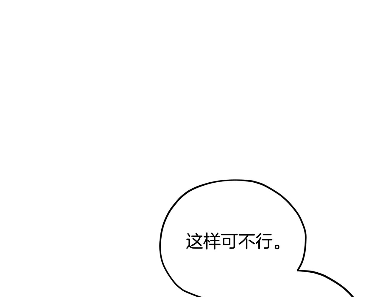 第10话 上药169