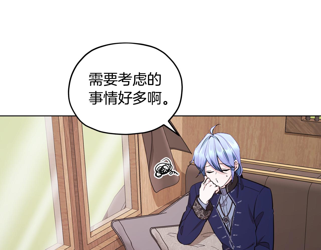 第94话 新郎候选人34