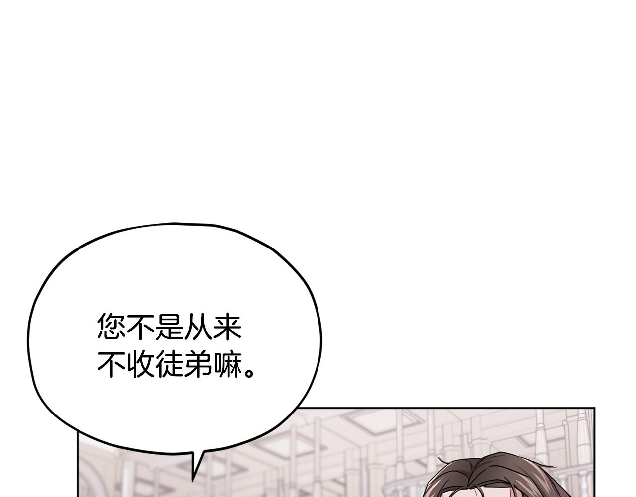 第15话 尊贵的客人120
