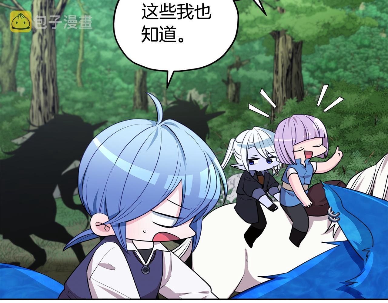 第77话 莫名被搭讪56