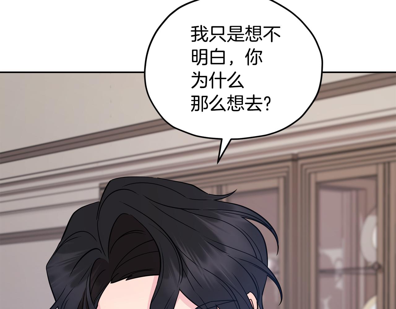 第111话 杜比也想一起去89