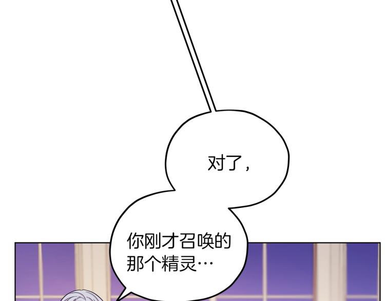 第34话 两幅面孔72