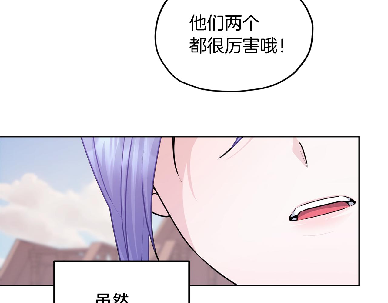 第58话 莫名的伤心138