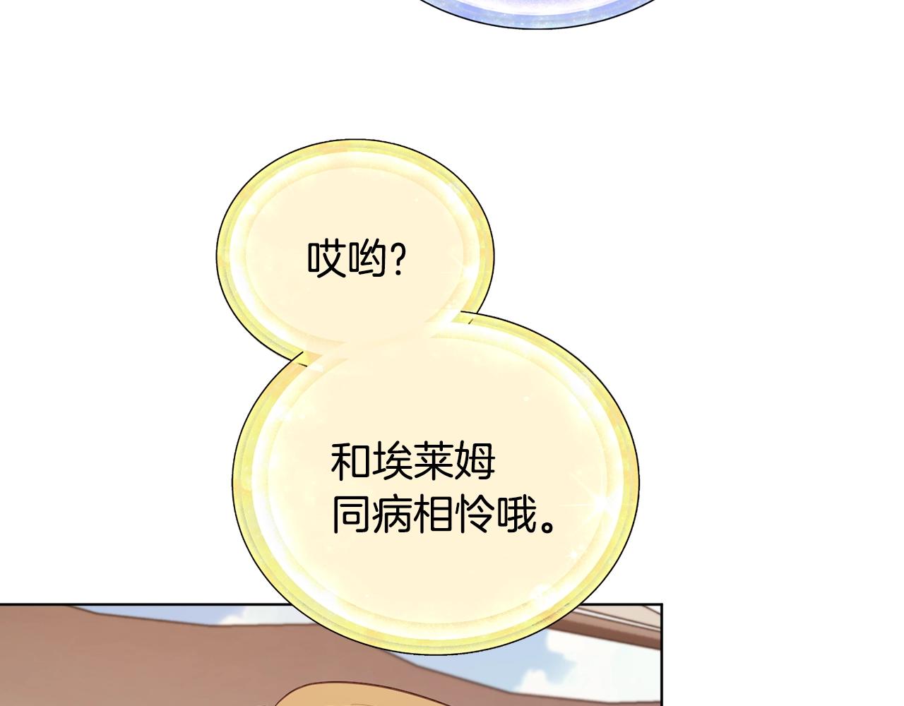 第59话 学习控制118