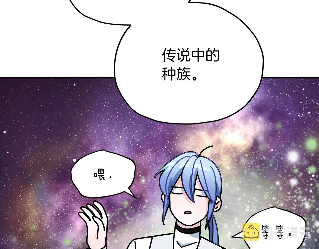 第110话 无性人169