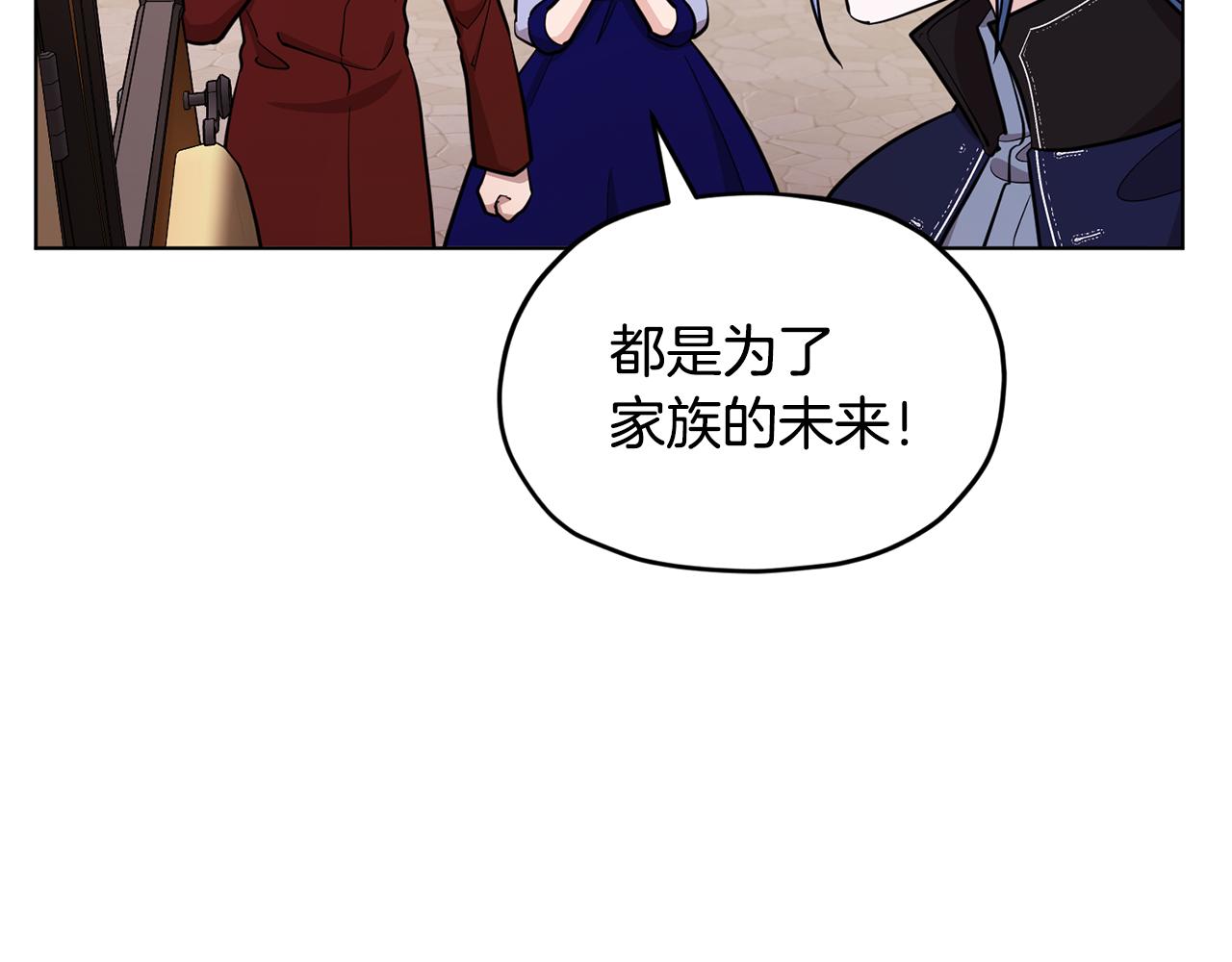 第95话 入宫觐见5