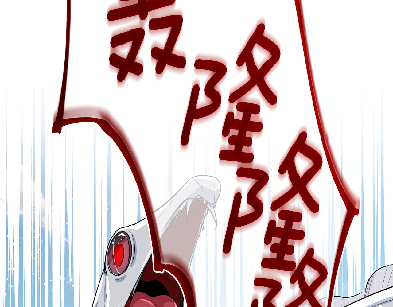 第116话 不完整的地图30