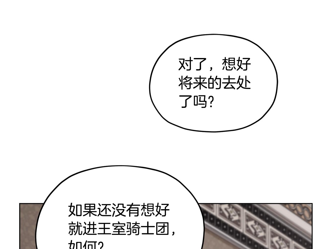 第98话 不打不相识116