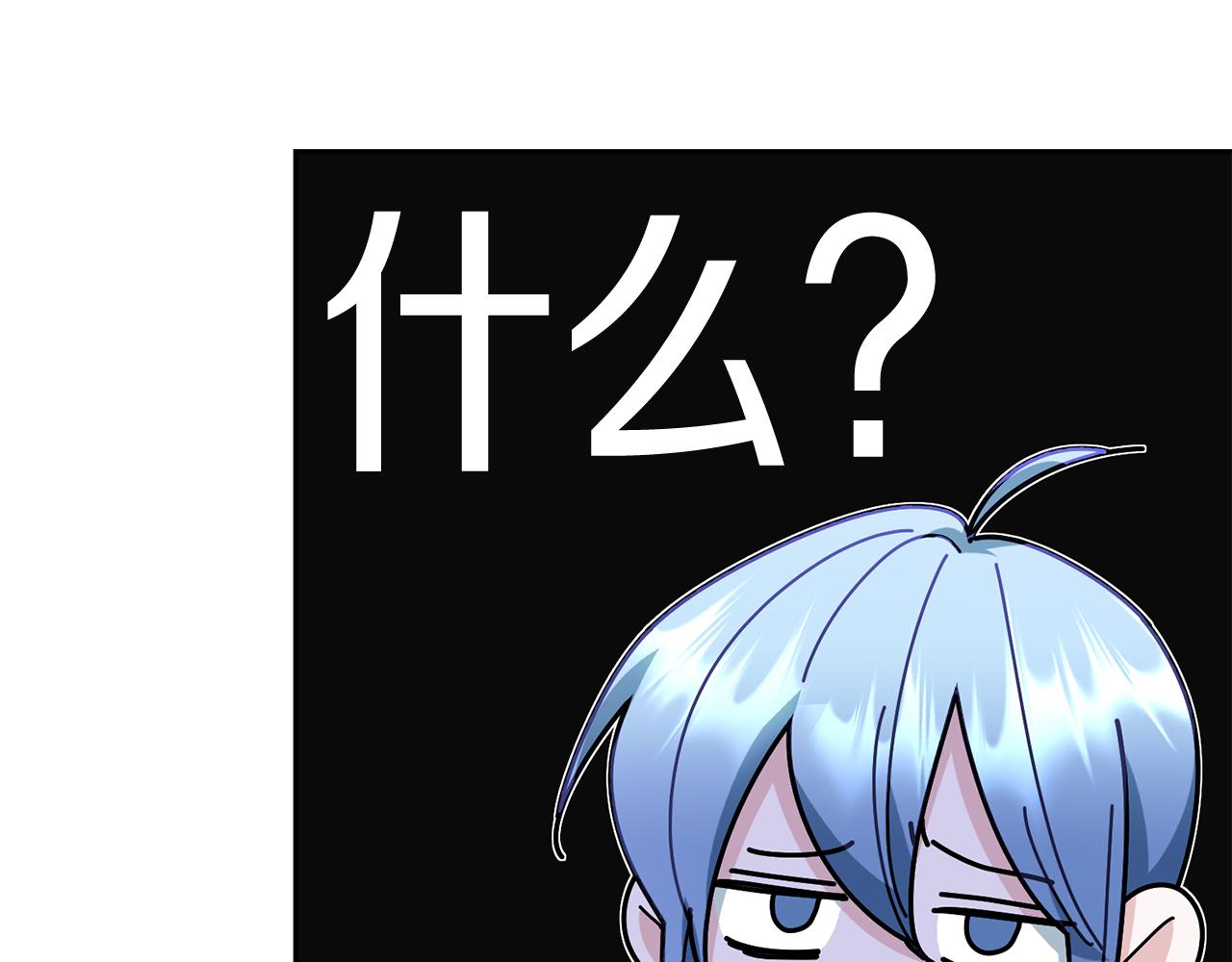 第111话 杜比也想一起去82