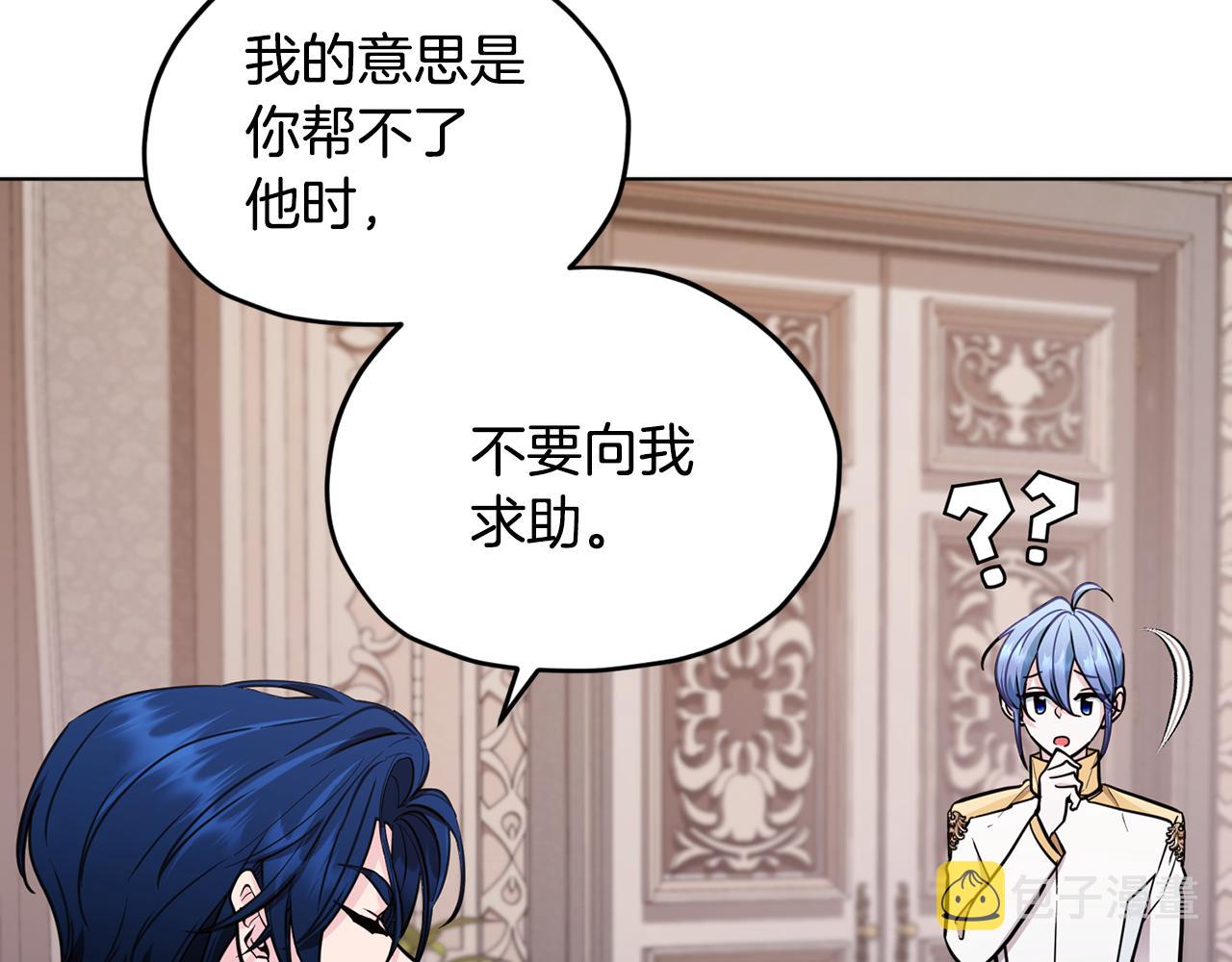 第109话 出发前有客人到访121