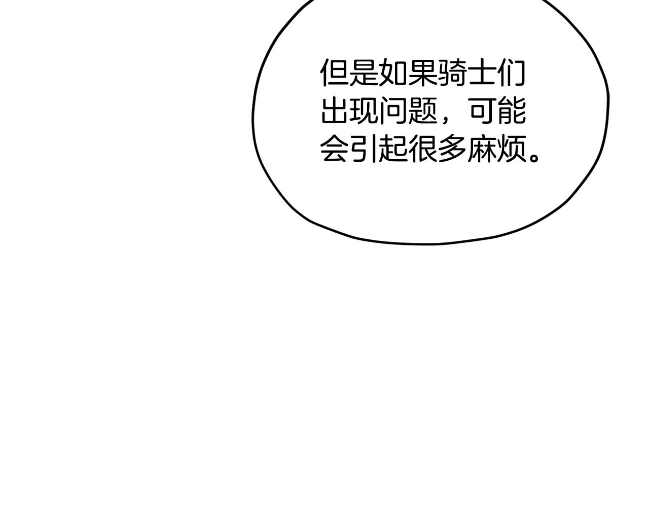 第105话 萨克顿丛林98