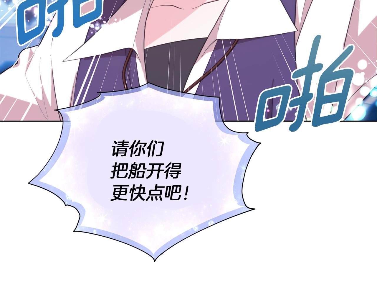 第58话 莫名的伤心176