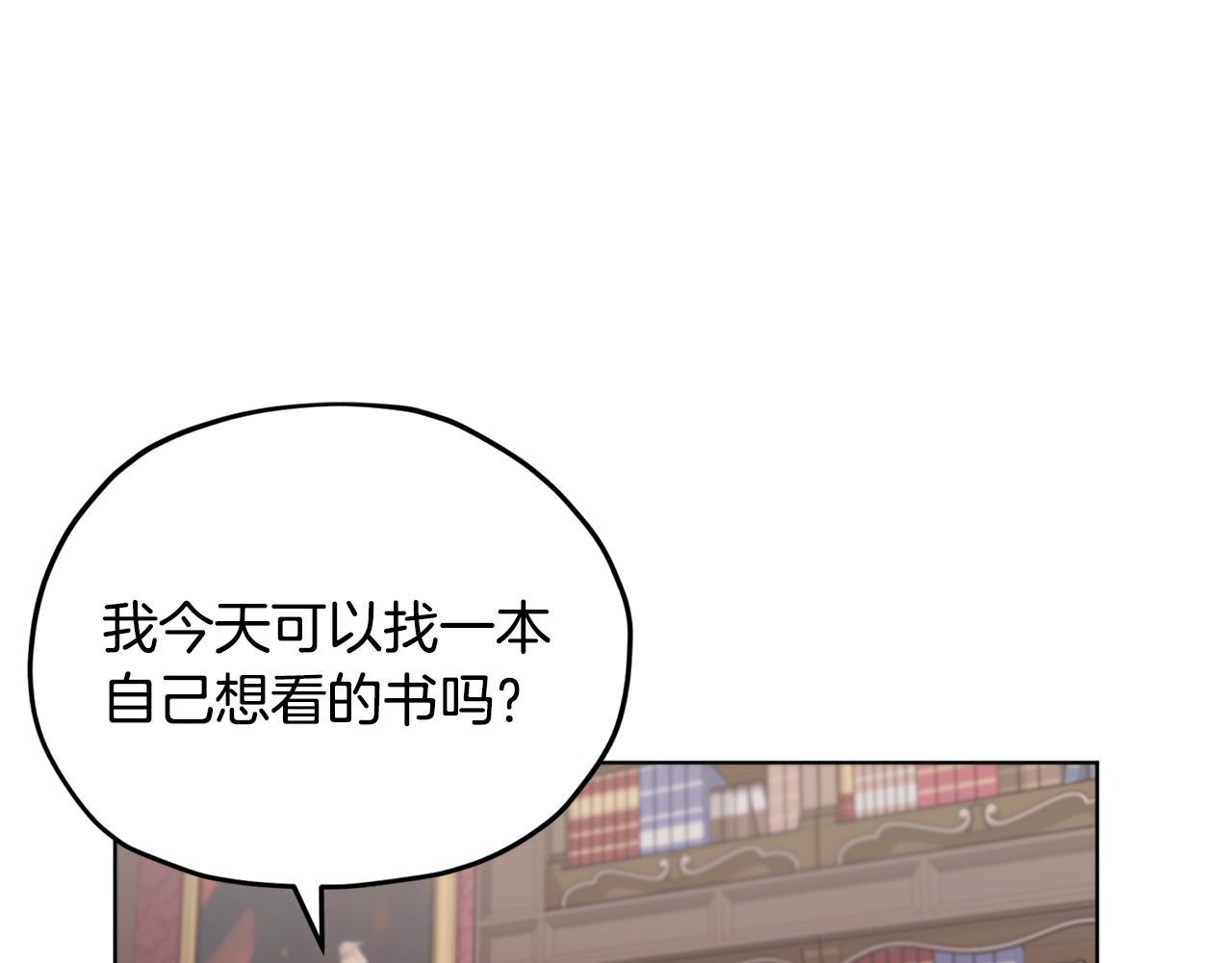 第15话 尊贵的客人149