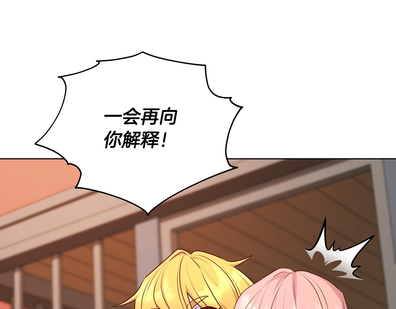 第72话 逃出去再说183