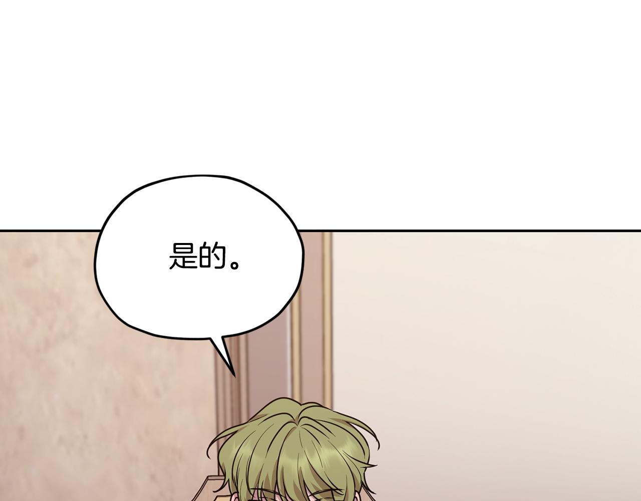 第116话 不完整的地图205