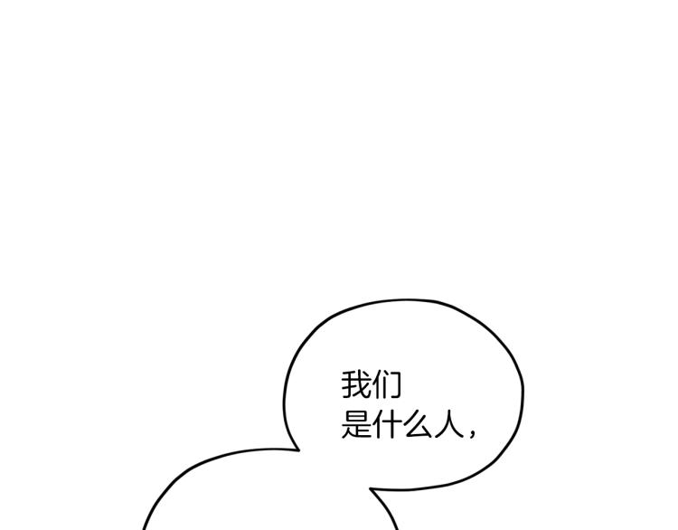 第35话 安静的去死吧71