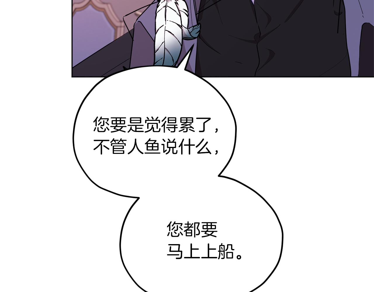 第49话 海里遇难35