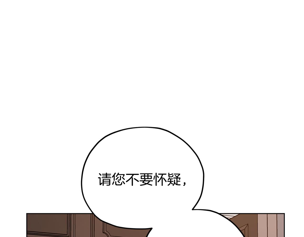 第83话 主人公是我103