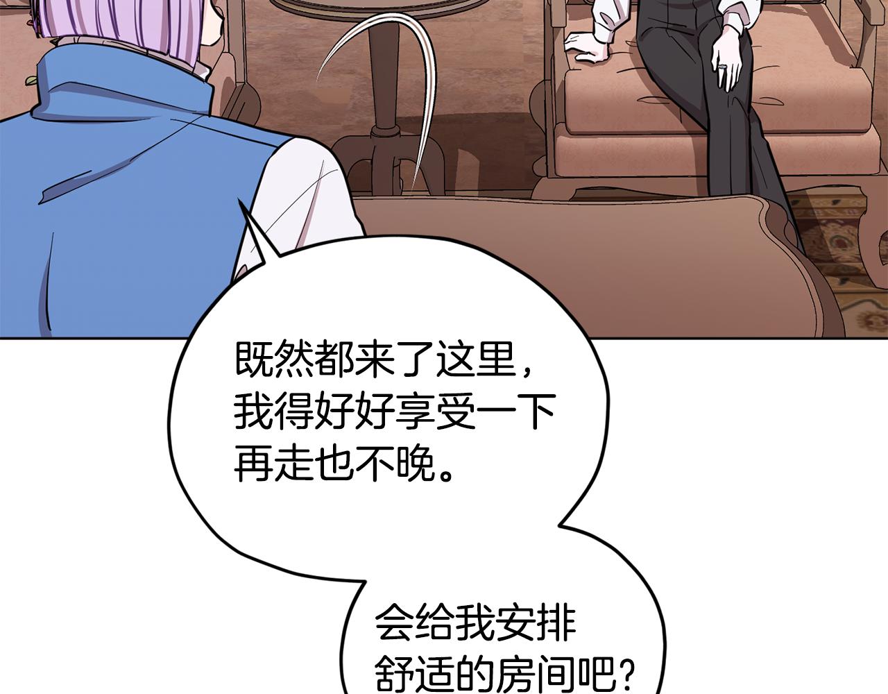 第91话 护卫骑士60