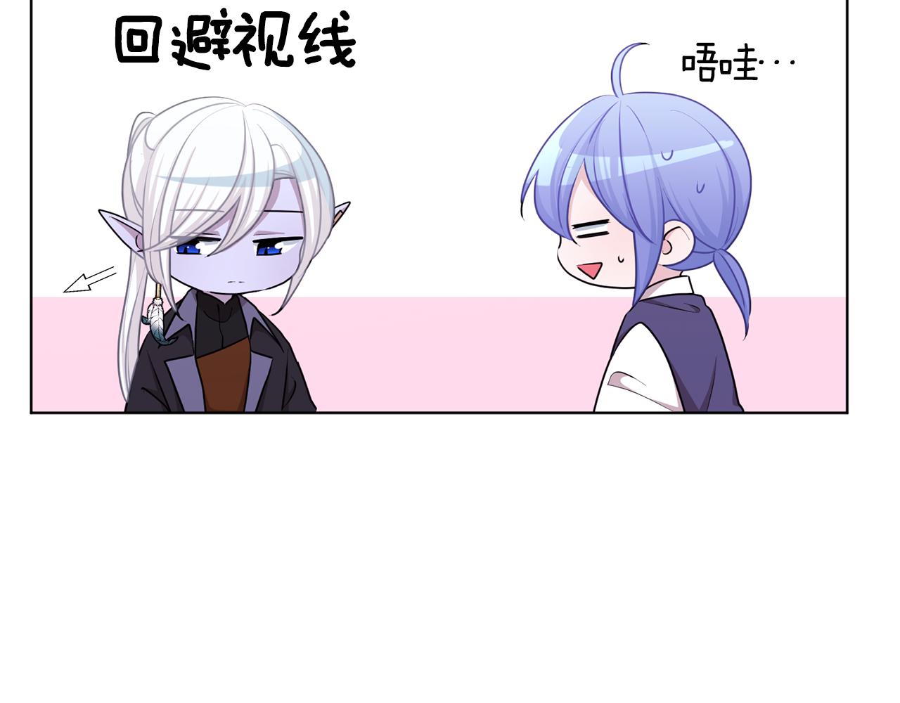 第54话 留在这里11