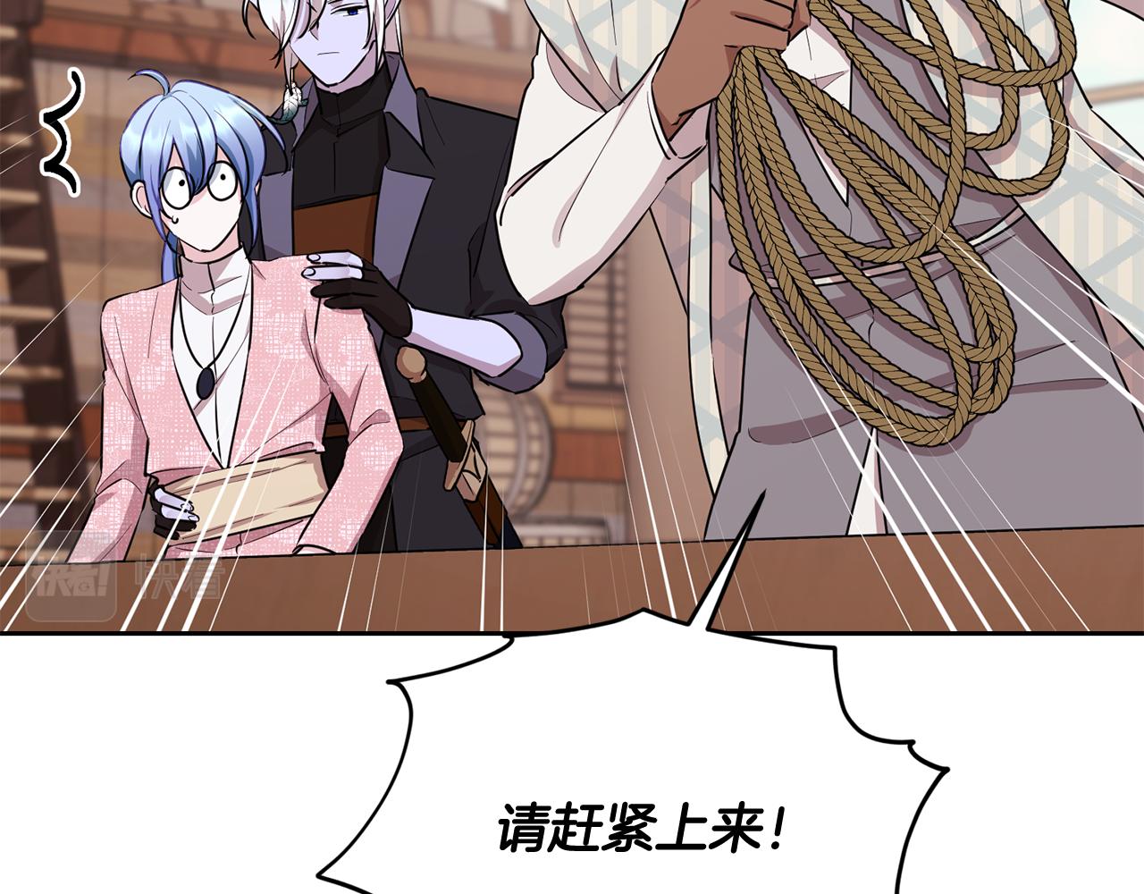 第116话 不完整的地图11
