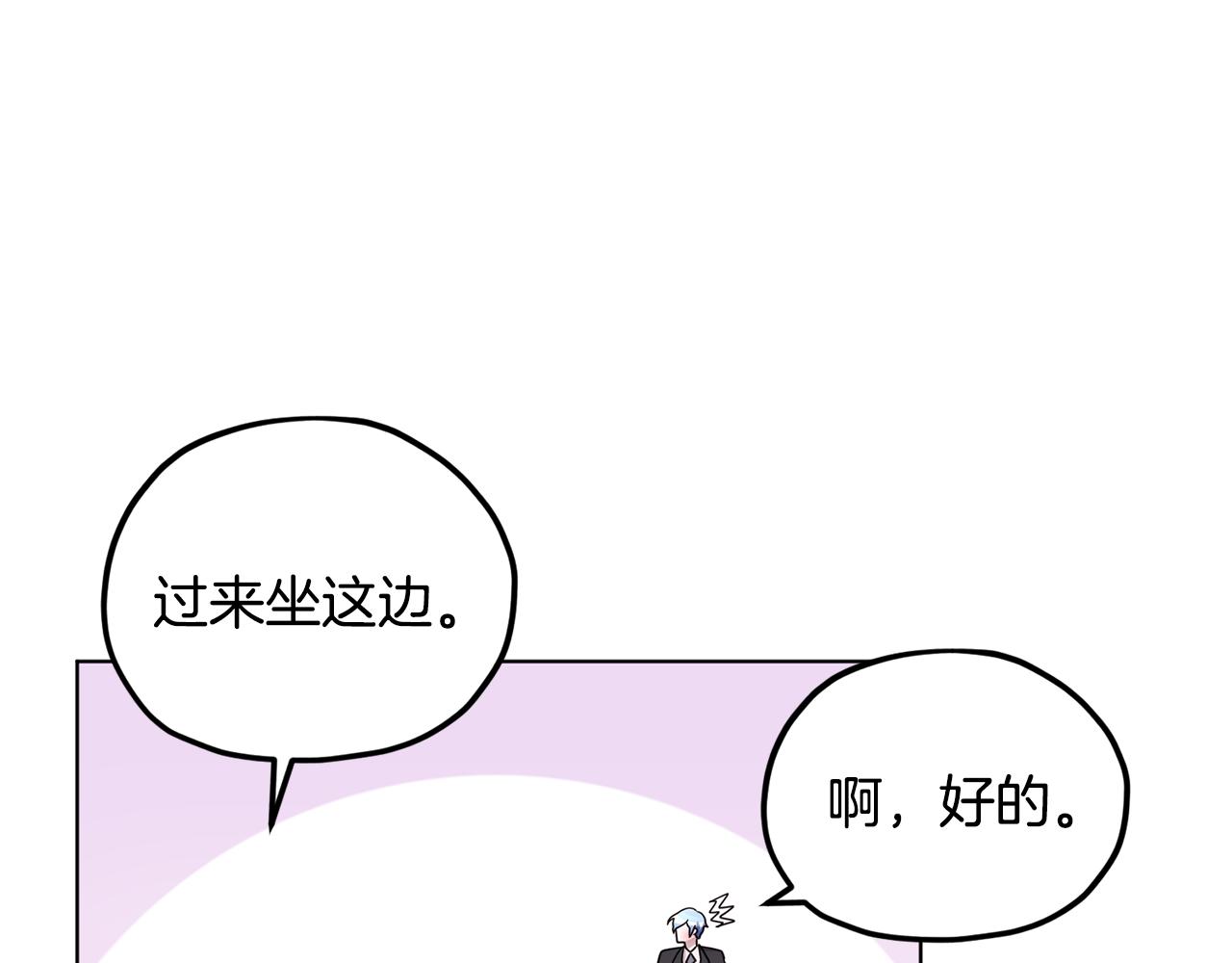 第10话 上药86
