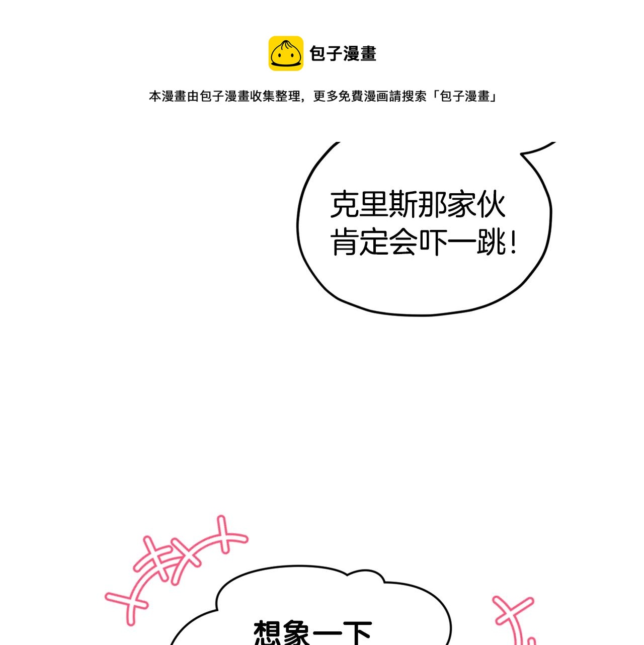 第60话 修炼192