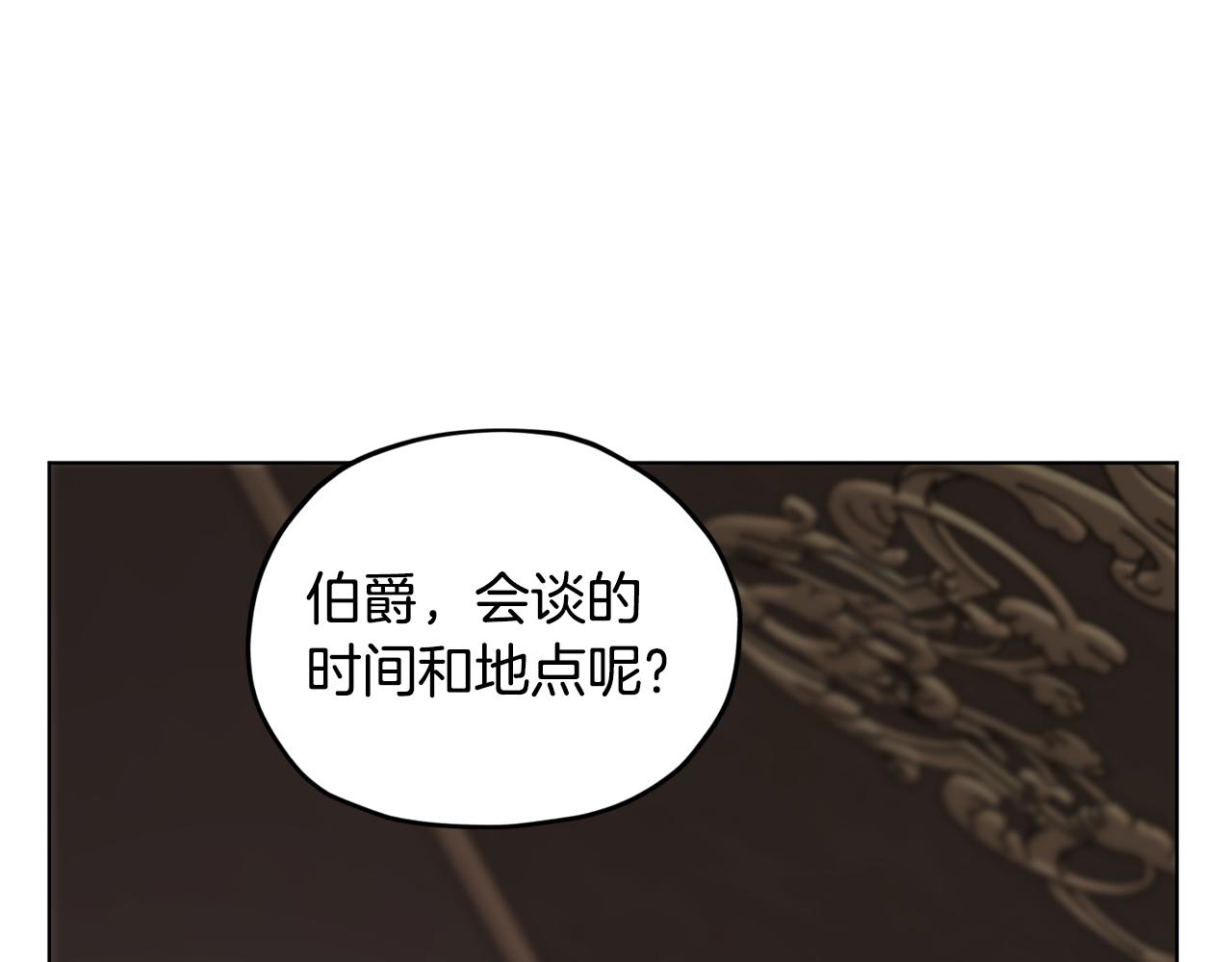 第二季完结篇 发现地下城118