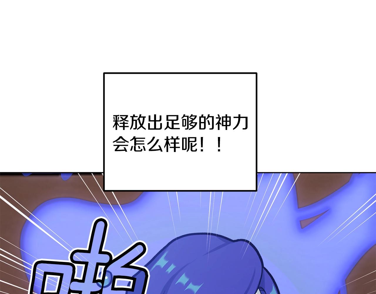 第60话 修炼86
