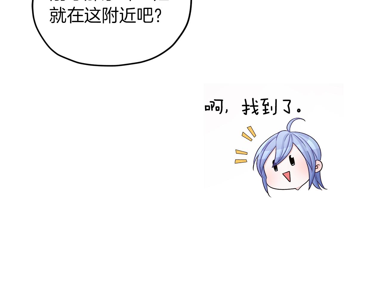 第30话 漂亮的项链104