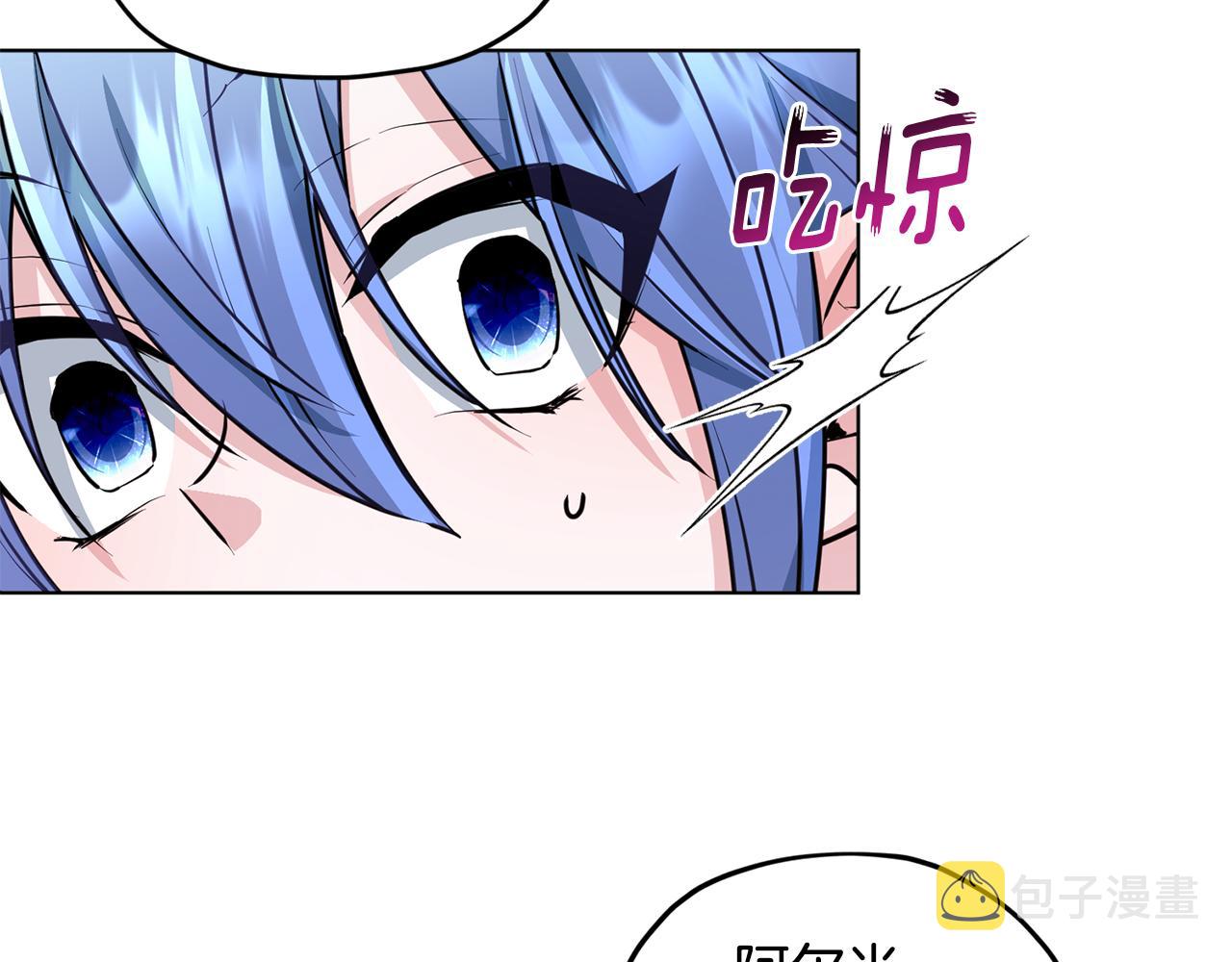 第83话 主人公是我91