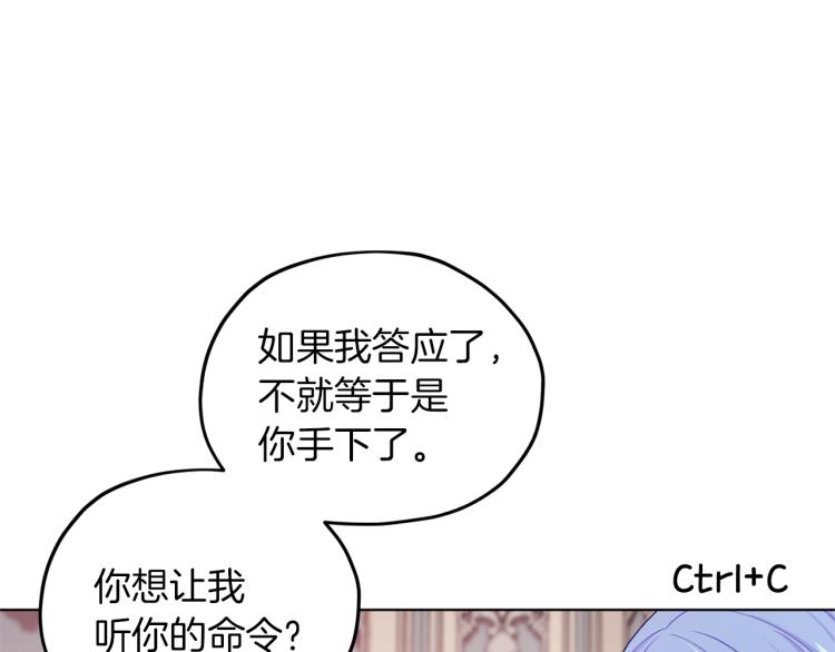 第34话 两幅面孔90